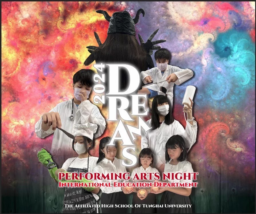 2024國二ESL班表演藝術之夜官方紀錄片上架